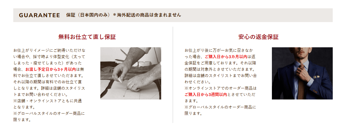 グローバルスタイルの画像