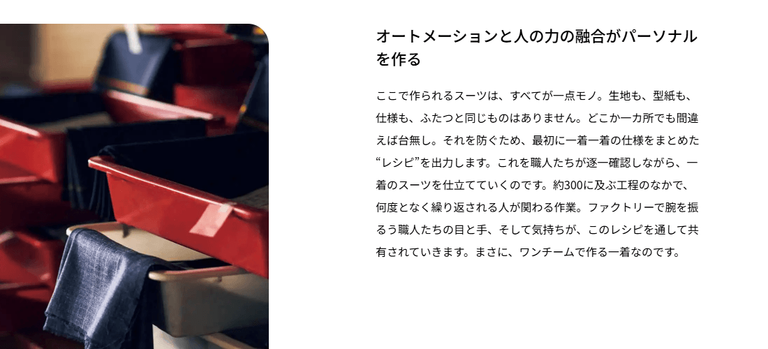 麻布テーラーの画像