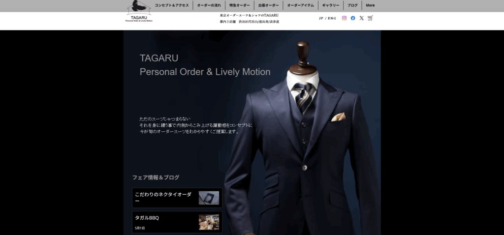 tagaru