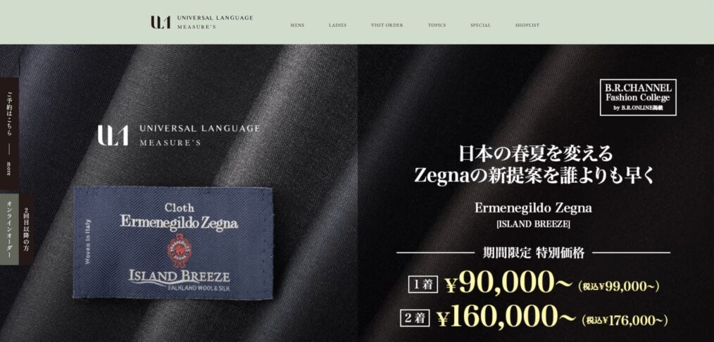 UNIVERSAL LANGUAGE MEASURE'S