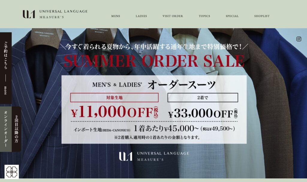 UNIVERSAL LANGUAGE MEASURE'Sの画像