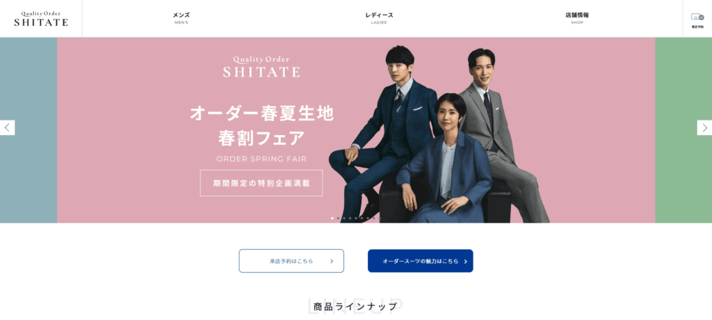 Quality Order SHITATE